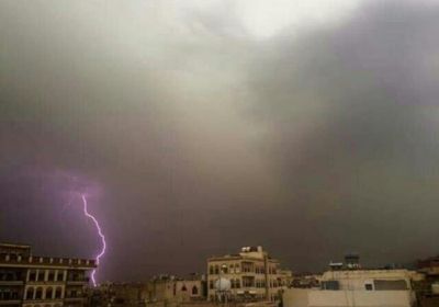 توقعات بهطول أمطار مصحوبة بعواصف رعدية على عدد من المحافظات 