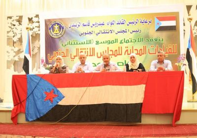 اجتماع استثنائي موسع لانتقالي العاصمة عدن (تفاصيل)