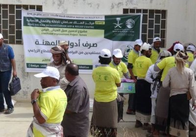 بدعم سعودي..توزيع أدوات المهنة على المزارعين في شبوة (صور)