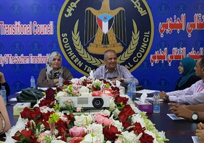 لقاء بين الانتقالي الجنوبي وأكاديميين من جامعة عدن