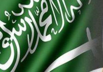 السعودية تدين الهجوم الانتحاري على المجمع السكني بكابول