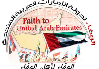 "الانتقالي الجنوبي" ينظم فعاليات فنية وثقافية بالتزامن مع مليونية الوفاء