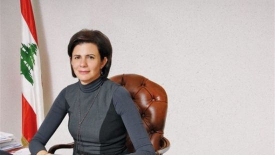 وزيرة الداخلية اللبنانية تشيد بموقف روسيا الثابت تجاه بيروت