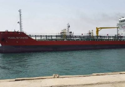 وصول باخرة محملة بمشتقات نفطية إلى المكلا خلال ساعات