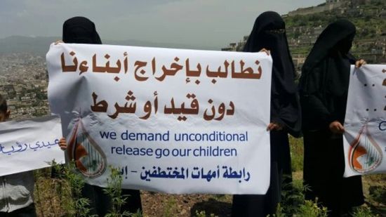 مليشيا الحوثي تحاكم 100 مختطف بتهمة التعاون مع التحالف