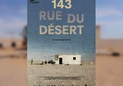 بالفيديو.. طرح الإعلان الرسمي للفيلم الجزائري "143 شارع الصحراء"