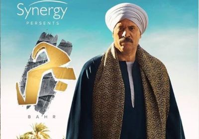 ماجد المصري يتصدر حديث مواقع التواصل الاجتماعي بعد عرض "بحر"