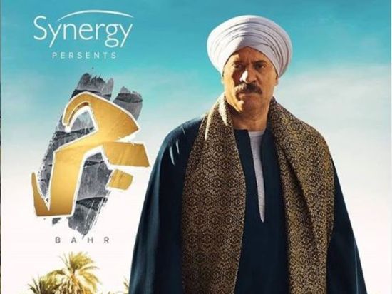 ماجد المصري يتصدر حديث مواقع التواصل الاجتماعي بعد عرض "بحر"