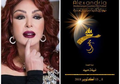 نبيلة عبيد نجمة الدورة المقبلة لمهرجان الإسكندرية السينمائي