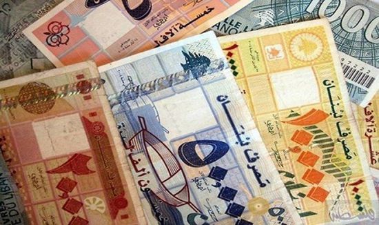 تعهدات لبنانية بإبقاء الليرة مربوطة بالدولار