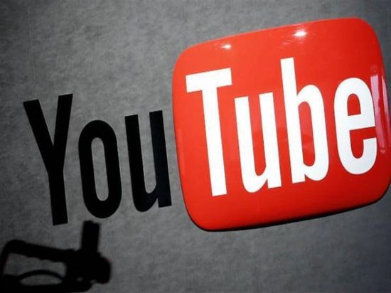 "يوتيوب" تحذف أكثر من 100 آلف فيديو وتغلق 17 قناة تحض على الكراهية