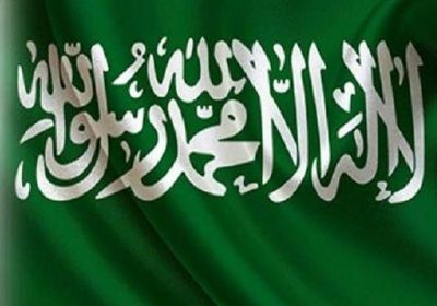 السعودية تدين استهدف "نقطة تفتيش" في تفجير إرهابي بالعاصمة الأفغانية