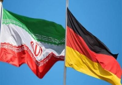 الخارجية الألمانية تعرب عن قلقها تجاه إعلان إيران إلغاء المزيد من بنود الاتفاق النووي