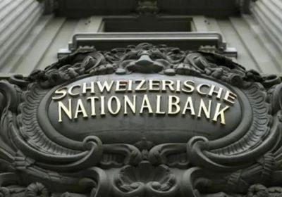 "المركزي السويسري" يستبعد طبع نقود جديدة بسبب التضخم