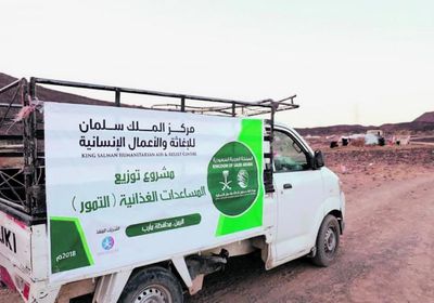 مركز الملك سلمان للإغاثة يوزرع مساعدات طبية على مستشفيات الخرطوم