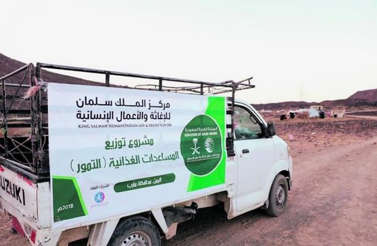 مركز الملك سلمان للإغاثة يوزرع مساعدات طبية على مستشفيات الخرطوم