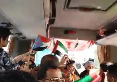 شاهد.. استعداد الجنوبيين لإقامة مظاهرة حاشدة أمام السفارة الإماراتية بلندن