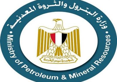 مصر تكشف عن حجم ثروتها البترولية