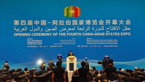إبرام صفقات بقيمة 185 مليار يوان بمعرض "الصين – الدول العربية"