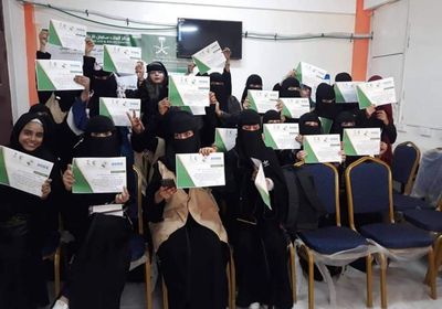 اختتام الدورات الريادية لمعيلات الأسر في عدن (صور)