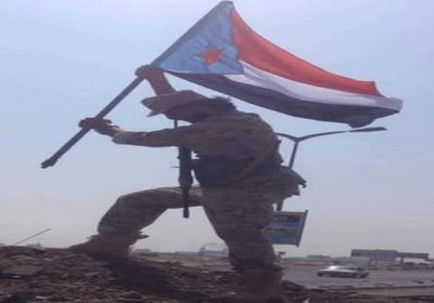 القوات الجنوبية تسيطر على حبيل الطويلة بشمال الضالع