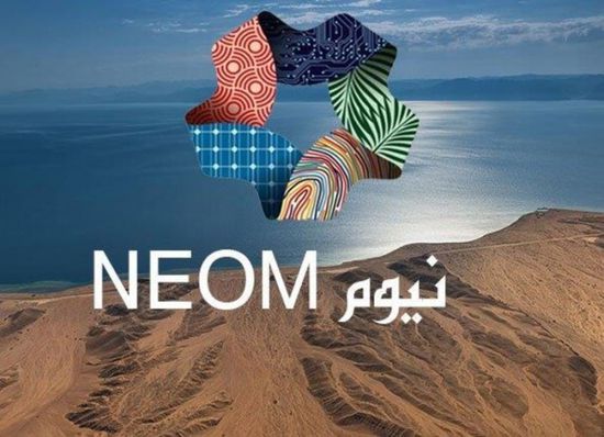 "نيوم" ترسي عقود بناء وتمويل على شركتين سعوديتين