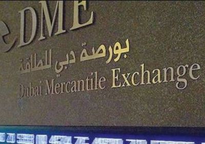 بورصة دبي للطاقة تقبل "ماكواري فيوتشرز" كعضو مقاصة