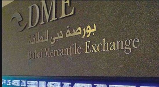 بورصة دبي للطاقة تقبل "ماكواري فيوتشرز" كعضو مقاصة