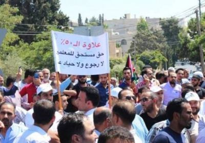 إضراب معلمي الأردن يدخل يومه الثاني