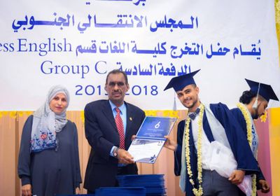 برعاية الانتقالي.. تنظيم حفل تكريمي لخريجي "اللغات" بجامعة عدن (صور)