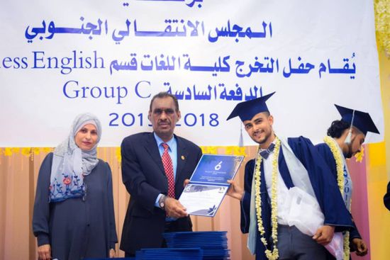 برعاية الانتقالي.. تنظيم حفل تكريمي لخريجي "اللغات" بجامعة عدن (صور)