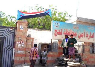 القبض على 5 مشتبهين في تفجير عبوة ناسفة بالحوطة 