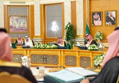 "الوزراء السعودي" يعلن عن ترحيبه بالبيان المشترك مع الإمارات 