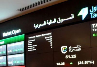 البورصة السعودية تبرم صفقات خاصة بقيمة 28.3 مليون ريال