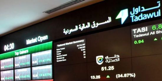 البورصة السعودية تبرم صفقات خاصة بقيمة 28.3 مليون ريال