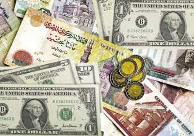 تراجع سعر صرف الدولار أمام الجنيه في البنوك المصرية