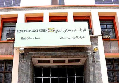 الموافقة على السحب من الوديعة السعودية للدفعتين رقم (29 و 30) 