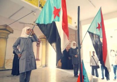 شاهد.. النشيد الوطني تصدع كلماته في جميع مدارس الجنوب