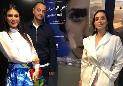 بسمة بصحبة أبطال فيلم "بعلم الوصول" في مهرجان تورنتو (صور)