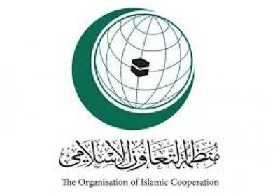 اجتماع طارئ لمنظمة التعاون الإسلامي الأحد لبحث التصعيد الإسرائيلي