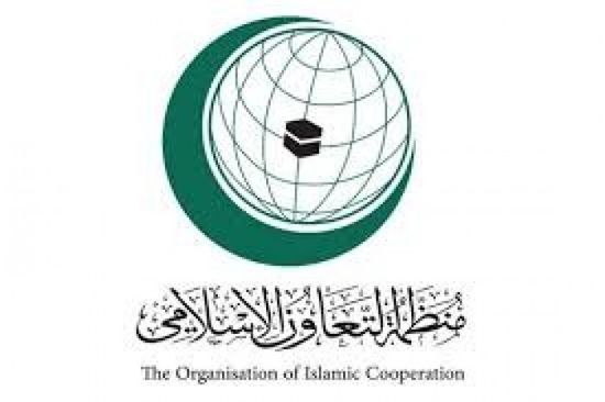 اجتماع طارئ لمنظمة التعاون الإسلامي الأحد لبحث التصعيد الإسرائيلي