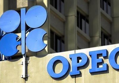 أوبك: الطلب على النفط  سينخفض إلى 1.08 مليون برميل يوميا في 2020