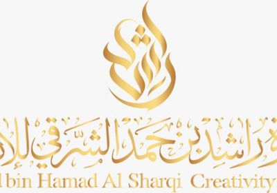 بالفيديو.. تفاصيل الدورة الثانية لجائزة راشد بن حمد للإبداع 