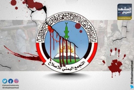 "بن عطية": عقب تأسيس "الإصلاح الإرهابي" تم اغتيال 156 قيادي جنوبي بصنعاء