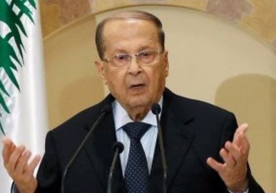 الرئيس اللبناني: لن ندخر جهدا لإنقاذ البلاد من الوضع الاقتصادي الصعب