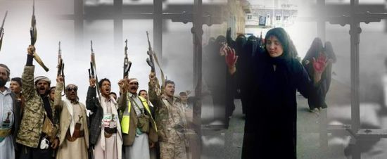 معتقلون في سجون الحوثي.. أبرياء يعيشون خارج نطاق الحياة