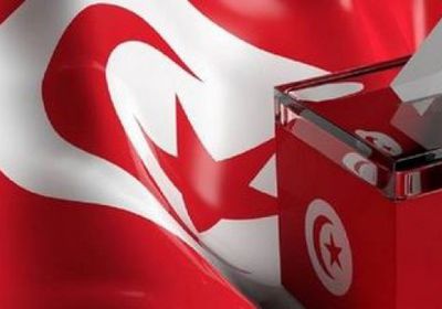 رسميًا.. تونس تدخل مرحلة الصمت الانتخابي اليوم