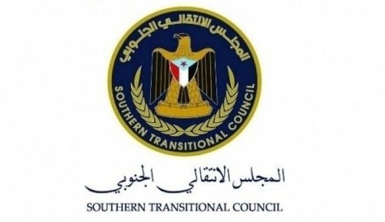 المجلس الانتقالي يدين بشدة الهجوم الإرهابي على معملين لشركة أرامكو السعودية