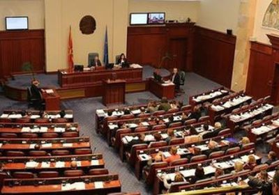 برلمان مقدونيا الشمالية يوافق على إقالة النائب العام لاتهامها بالفساد