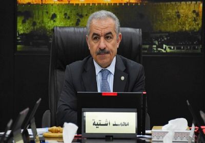 أشتية: الأغوار جزء من جغرافيا فلسطين وسنقاضي إسرائيل على استغلالها